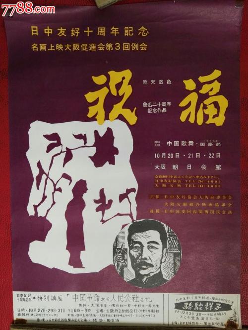 办理日本奥羽大学文凭毕业证
